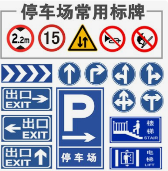 南京道路标牌 古都脉络上的现代导航