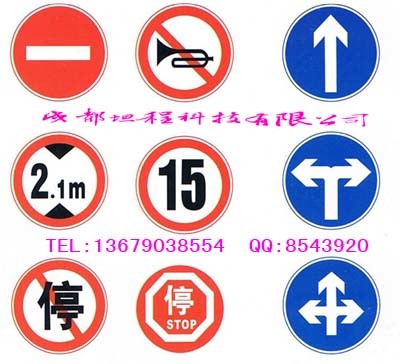 成都交通标志牌与道路标牌制作 专业工艺与规范应用